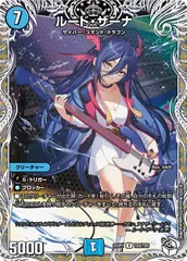 2026年最新】ルード・ザーナの人気アイテム - メルカリ