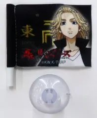 【中古】タペストリー 佐野万次郎 ミニフラッグ 「モバガチャ 東京リベンジャーズ」 レア景品