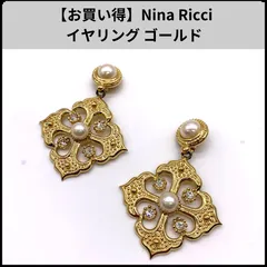 【お買い得】Nina Ricci イヤリング ゴールド