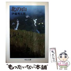 【中古】 フランスの政治制度 改訂版/東信堂/大山礼子 フランスの政治制度 (シリーズ制度のメカニズム 4) | 大山 礼子