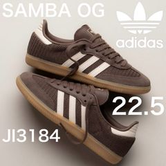 新品⭐️adidas SAMBA OG メッシュ ブラウン 22.5 JI3184 - メルカリ