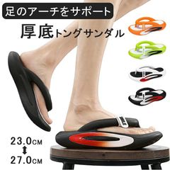 厚底トングサンダル 即購入OK 外反母趾 ビーチサンダル 男女兼用 スリッパ 一目惚れするサンダル 4cm トングサンダル レディース メンズ 人間工学 厚底スリッパ 屋外 柔らかい 歩きやすい 滑り止 耐磨耗 軽量 sjxz58