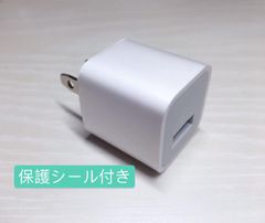 1個Apple純正品質電源アダプター充電器