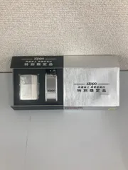 49周年記念zippo 2003年未使用 焼きたて!!ジャぱん　東 和馬　ジッポ 49周年記念zippo 2003年未使用 焼きたて!!ジャぱん 東 和馬
