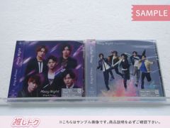 King＆Prince CD 2点セット Mazy Night 初回限定盤B/通常盤□未開封