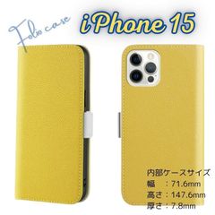 iPhone15対応 パステルレモンイエロー手帳型スマホケース  春カラー ビビッドでおしゃれ・スタンド機能つき