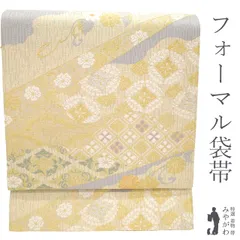 袋帯 【新品・未使用】 2025年最新】袋帯 未使用の人気アイテム - メルカリ