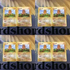 PSA9 ディグダ 旧裏 拡張パック 初版 050 1996 PSA9 ディグダ 初版 旧裏 拡張パック第1弾 50 1996 - メルカリ