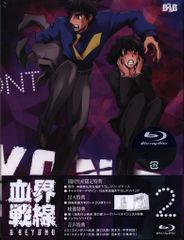 애니메이션 Blu-ray 혈계전선&BEYOND 2 첫회판