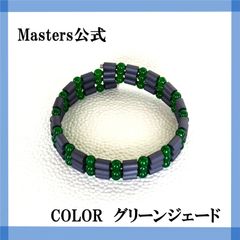 【スポーツギア マスターズ (sports gear Masters)☆ＣＯＬＯＲ☆】　ネックレス、ブレスレット、アンクレット　メーカー直販　保証書付　c3155