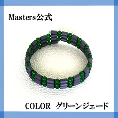 【スポーツギア マスターズ (sports gear Masters)☆ＣＯＬＯＲ☆】　ネックレス、ブレスレット、アンクレット　メーカー直販　保証書付　c3155