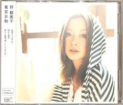 2025年最新】伴都美子の人気アイテム - メルカリ