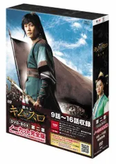 韓国ドラマ「鉄の王　キム・スロ」DVD-BOX全巻 Amazon.co.jp: 鉄の王 キム・スロ(ノーカット完全版) コンパクト