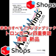 2025年最新】フジファブリック cd 若者のすべての人気アイテム