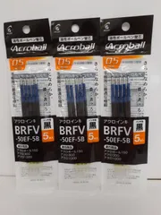 パイロット　アクロボール替芯　0.5　３セットおまとめ