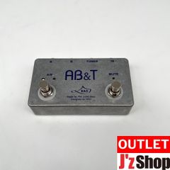 【OUTLET】HAO / AB & T <ラインセレクター / 1 in 2 out / 2 in 1 out / チューナーアウト装備 / 最終在庫 / 売り切り特価品>