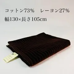 2025年最新】need'k クッションの人気アイテム - メルカリ