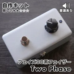 2025年最新】MXR PHASE 100の人気アイテム - メルカリ