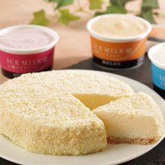 
北海道 「十勝ドルチェ」 BrownSwissフロマージュ＆アイスミルクセット
