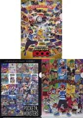 【中古】クリアファイル 全3種セット A4クリアファイル 「ポケットモンスター」 祝!アニメ1000回放送記念 ピカピカ冬休みキャンペーン 対象商品購入特典