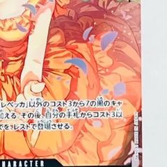 UFC select Chronicles コナー・マクレガー カード - メルカリ