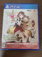 【PS4】ソフィーのアトリエ 不思議な本の錬金術士 DX
