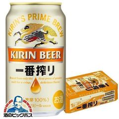 キリン一番搾り ＆ サントリーザ・プレミアム・モルツ 350ml 24缶づつ