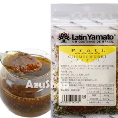 チミチュリ スパイス 20g CHIMICHURRI メール便のサムネイル