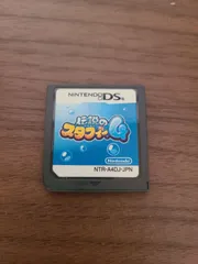 【DS】伝説のスタフィー4 ソフトのみ