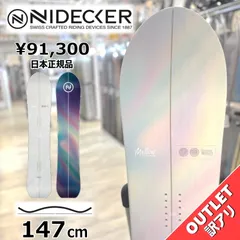 NIDECKER ナイデッカー MELLOW メロウ パウダーボード　155w スノーボード/パウダーボード/155cm/ナイデッカー/MELLOW