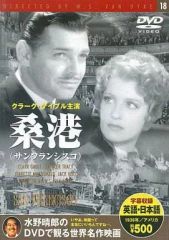 Item thumbnail for item ed7dde80-bb94-4b74-86e4-d96f3bf96f08