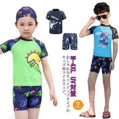 送料無料 子供 水着 男の子 ラッシュガード 半袖 ショートパンツ 上下セット セパレート セットアップ スクール水着 キッズ ジュニア 裏地付き 男児用 UV対策 水遊び プール 海 川 アウトドア#lan5569