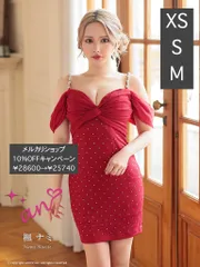 レッド [AOC3749-P-2409]AOC-3749【an /アン】 半袖/ オフショルダー/ ショルダービジュー/ キャミソール/ ワンカラー/ タイト/ ミニドレス/ キャバドレス/ ナイトドレス / AngelR ローブドフルールグロッシー