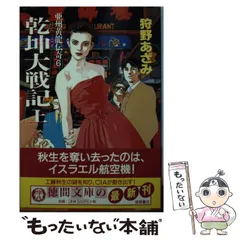 2025年最新】狩野あざみの人気アイテム - メルカリ 