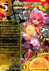 予言のイザナイ コットン プレイマット スリーブ セット 予言のイザナイコットン プレイマット & スリーブ セット ファン