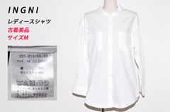 【古着 美品】INGNI バンドカラーシャツ スタンドカラーシャツ 胸ポケット  長袖 レディース オフホワイト Mサイズ　TB1069