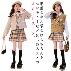  3点セット 女の子 スカートスーツ 入学式 スーツ ガールズ ベスト 上下セット キッズ 長袖シャツ ジャケット スカート クマ 七五三 選べる2タイプ チェック柄 子供服 ガールズ 入園スーツ 子#cjfj137983