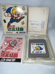 【激レア】【ハガキ付】ミロンの迷宮組曲　★ゲームボーイ★ @