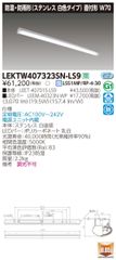 ダウンライト ユニバーサル 電源ユニット別売 LED Ｎ区分 NTS63131W - メルカリ