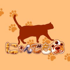 にゃんママさま専用 にゃんでも堂 - メルカリShops