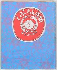 メディアファクトリー グレゴリ青山 ☆しぶちん京都