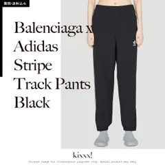 2023年最新】balenciaga トラックパンツの人気アイテム - メルカリ