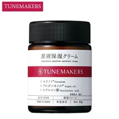 チューンメーカーズ 原液保湿クリーム 50g[0495] 佐川急便のサムネイル