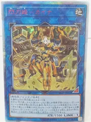 遊戯王 閃刀姫－カイナ 20thシークレット アジア版 PSA10 特典付き