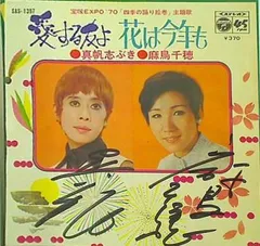 宝塚歌劇台本［これぞ宝塚］グランド・レビュー24場　眞帆志ぶき ほか 宝塚歌劇台本［これぞ宝塚］グランド・レビュー24場 眞帆志ぶき ほか