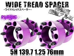 JB23W ジムニー ワイドトレッドスペーサー 30mm 5H/139.7 P1.25