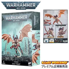 希少品 ウォーハンマー40K 直筆サイン入り限定品 塗装済ミニチュア ジョイトイ 暗源 ウォーハンマー40K 極限戦士連長 - 77figure.com