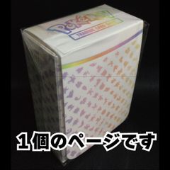 海外 デッキケース 151 Ultra Premium Collection 1個 ポケモンカードのサムネイル