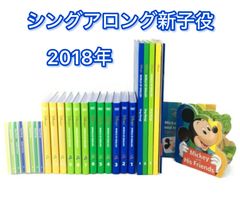 ストレートプレイ新子役 ストレートプレイ 新子役 Straight-Play DVD12枚 DWEディズニー