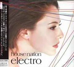2025年最新】house nation レコードの人気アイテム - メルカリ